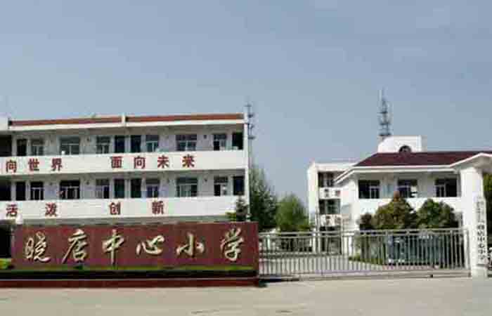 曉店學(xué)校
